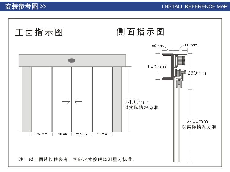 松下玻璃自動門電機,平移門電機,平移門機,佛山平移門電機,平移門電機廠家